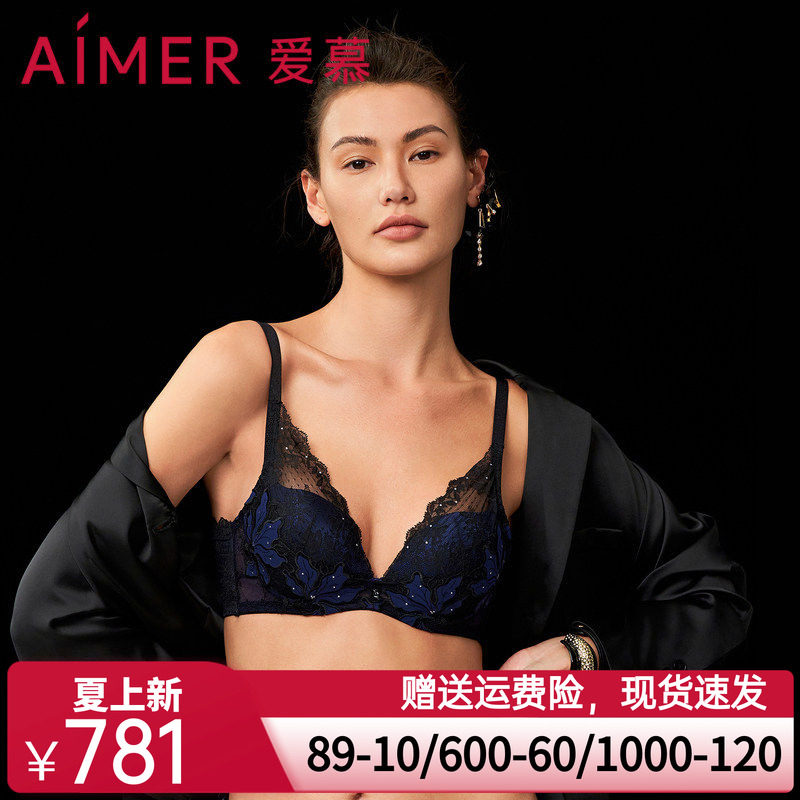 爱慕蔚兰内衣女小胸聚拢3/4水袋模杯厚杯性感蕾丝文胸AM148931