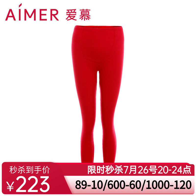爱慕针织双层保暖长裤女修身打底保暖【AM731361】