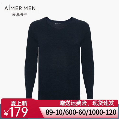 爱慕先生20AW牛奶随心V领长袖NS72D481