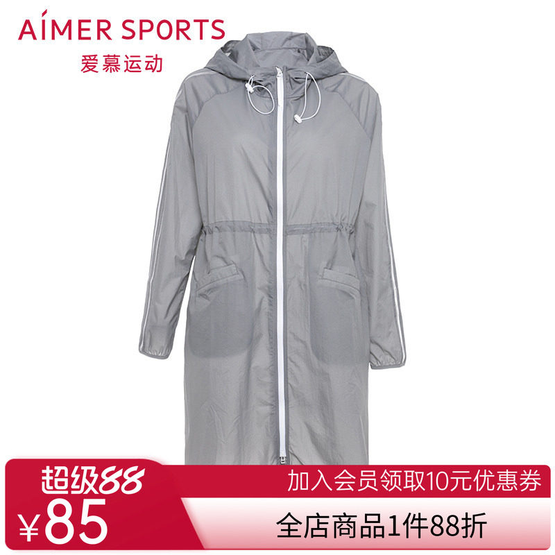 爱慕运动外穿女轻薄宽松带帽拉链长款外套AS144C92
