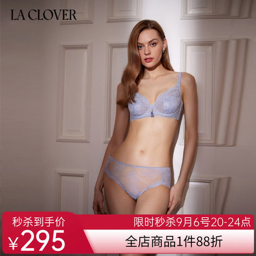 【新品】兰卡文自由至上系列中腰平角裤内裤女高端性感LC23QT1