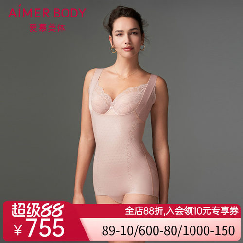 爱慕23AW简塑连体平角美体衣中型AD350381