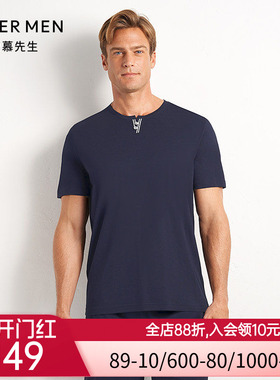 爱慕先生20SS竹长丝家居圆领拼条短袖NS41D852