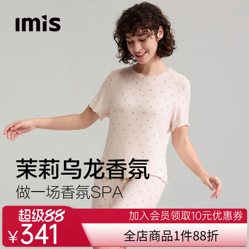 爱美丽香氛睡眠衣天丝夏季睡衣女宽松短袖短裤家居服套装2026新款