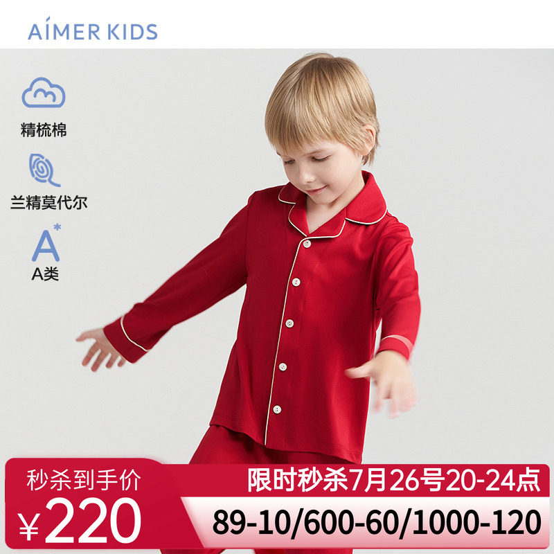 爱慕儿童24秋冬红色睡衣男/女孩可外穿开衫家居长袖长裤AK342C781