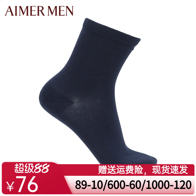 aimer men爱慕先生17AW袜子休闲袜两件包NS94W016