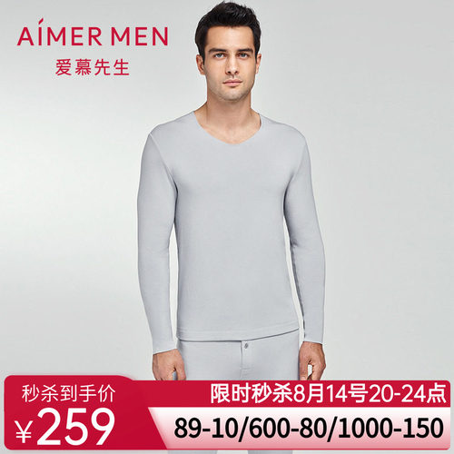 Aimer Men23AW沁润暖衣男士V领长袖NS72K431
