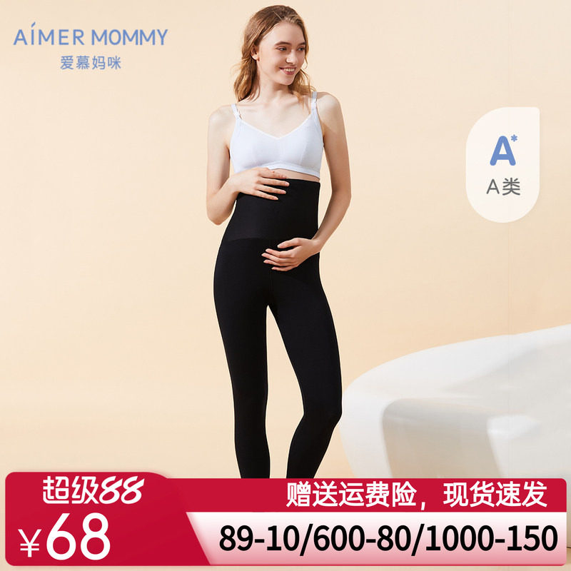 爱慕妈咪准妈妈孕期棉感舒适女士高腰护肚高弹九分打底裤