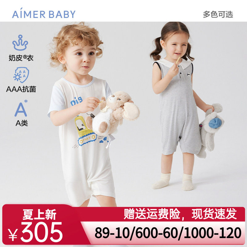 爱慕婴幼奶皮大耳狗/酷企鹅男女婴幼短袖短裤连体爬服夏A类抗菌