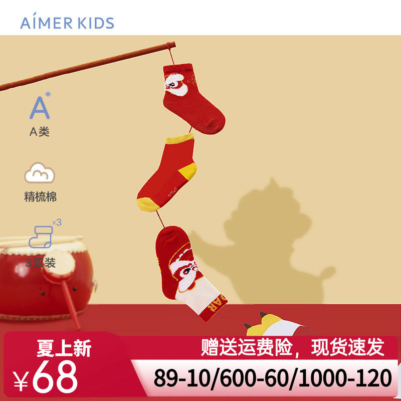 【ID整合】爱慕儿童袜子红色3双装棉袜红色新年国潮中筒袜男女孩