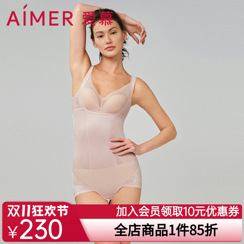 【轻塑型】爱慕加压收腹提臀塑形美体衣透气平角连体衣AM358961