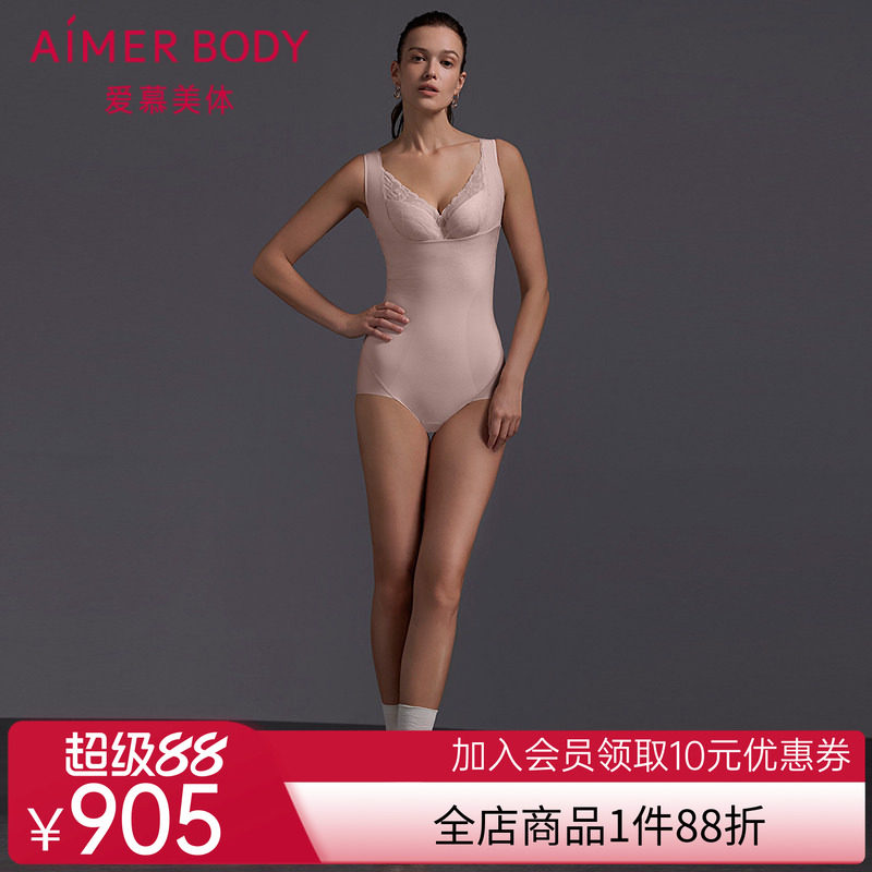 爱慕美体芳菲25新品女士收腹塑身连体平角美体衣AD350601