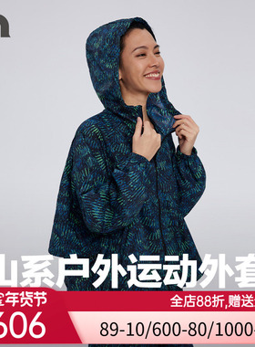 彳亍24年春夏新品女士露营户外防晒衣山系户外-运动外套RDTP0031