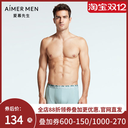 爱慕先生22SS纵享丝滑系列装腰拼接平角裤NS23F552