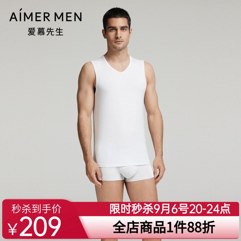 【牛奶系】爱慕先生秋冬新品男士跨栏背心牛奶打底背心NS11K461
