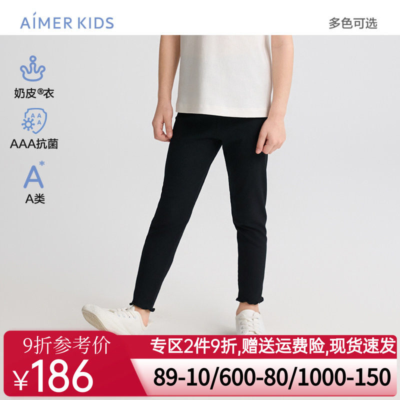 爱慕儿童奶皮衣甜美随行春夏女孩3A抗菌A类九分打底裤AK182H941
