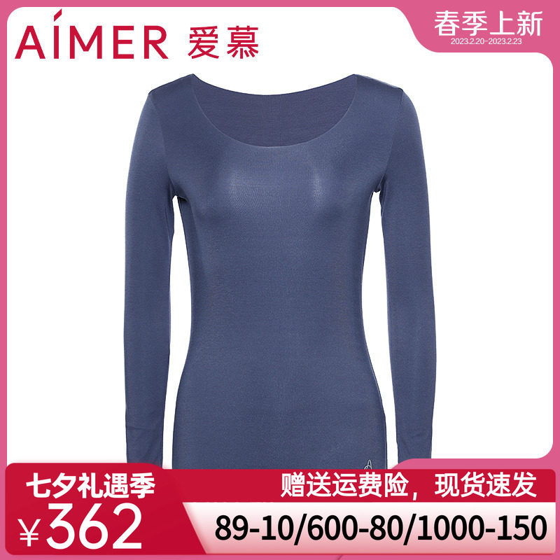 爱慕保暖内衣女莫代尔纤维圆领薄款九分袖打底秋衣AM725392