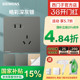 西门子开关插座家用86型皓彩深灰银色五孔带USB单控开关空调电脑