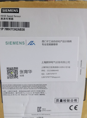 西门子Milltronics RBSS 速度传感器7MH7134-2AB30/2AB3O高分辨率