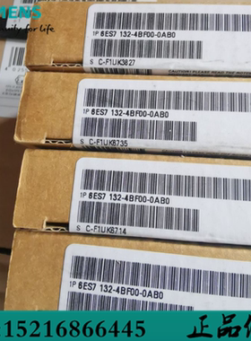 西门子数字量电子模块6ES7132-4BF00-0AB0/OABO用于ET200S原装