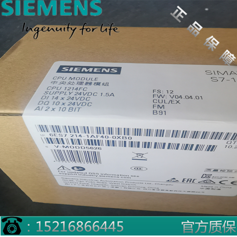 西门子6ES7212/4/5-1A/HF40-0XB0/OXBO  CPU 1214/1212/1215 FC