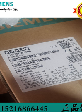 V90伺服0.2KW电机1FL6032-2AF21-1AA1/1AB1/1AG1/1AH1/1MA1/1MB1