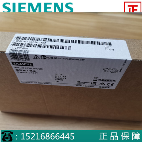 模块西门子6ES7531-7QD00-0AB0