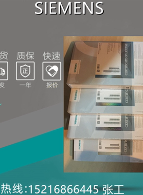 西门子6ES7870-1AB01-0YA0/OYAO软件MODBUS Slave V3.1单机许可