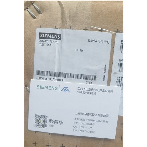 工控机上位机西门子IPC47EE