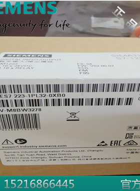 西门子6ES7223-1PL32-0XB0/OXBO数字量 I/O SM 1223输入输出模块