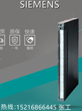 西门子SM421数字输入模块6ES7421-1BL01-0AA0/OAAO电位隔离32位