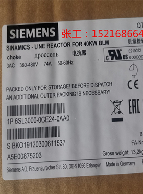 西门子6SL3000-0CE24-0AA0/OAAO 电源电抗器用于40kW基础电源模块