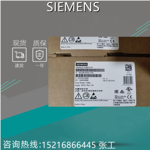 西门子控制单元CU250S变频器
