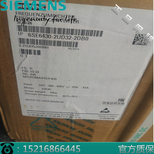 西门子MM430变频器6SE6430-2UD32-2DB0/2DBO无滤波器22KW