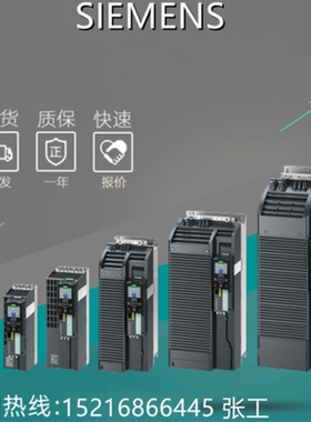 西门子6SL3210-1PE/26/27/28/31/32/33/34-0/1/5/7/8/UL0/CL0/OO