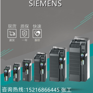 西门子6SL3210 1PE11 UL0 UL1