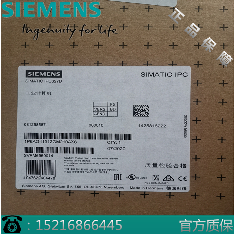 西门子IPC627D箱式工控机6AG4131-2GM21-0AX6处理器XEON E3-1268L