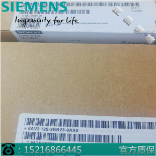 2DB OAXO第二代移动面板触摸屏 0AX0 西门子6AV2125