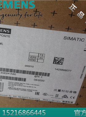 西门子IPC627E箱式工控机6AG4131-3GE24-1AB0/1ABO酷睿 i7-8700