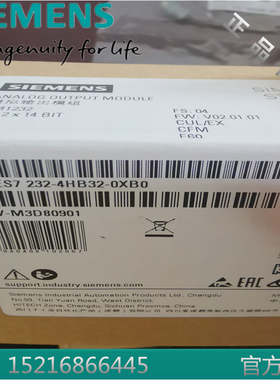 西门子6ES7232-4HB32-0XB0/OXBO模拟输出， SM 1232模块