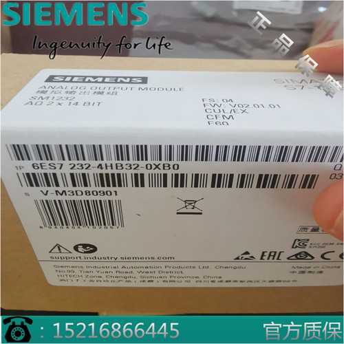 西门子6ES7232-4HB32-0XB0/OXBO模拟输出， SM 1232模块