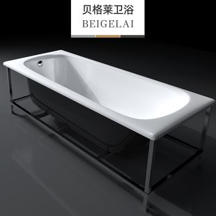 贝格莱铸铁陶瓷钢板搪瓷浴缸钢架支撑落地免安装砌筑方案