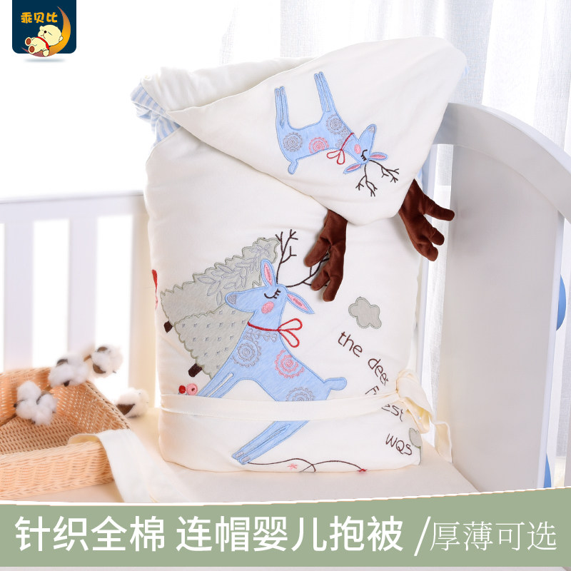 乖贝比婴儿抱被秋冬加厚纯棉包被外出新生儿婴儿初生用品四季通用|msdalam kategori lampin/Xihu/makan/push pelarik, beg tidur/Mat/bantal/Bedding, Memegang bayi/Selimut - dari Buy2taobao.com untuk memberikan perkhidmatan ejen Taobao profesional membeli