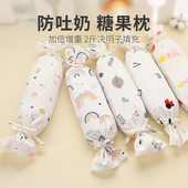 婴儿安抚枕宝宝糖果枕新生儿防吐奶侧睡挡枕靠背枕天然决明子枕头