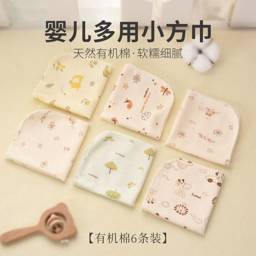 乖贝比喂奶口水巾有机棉超柔软