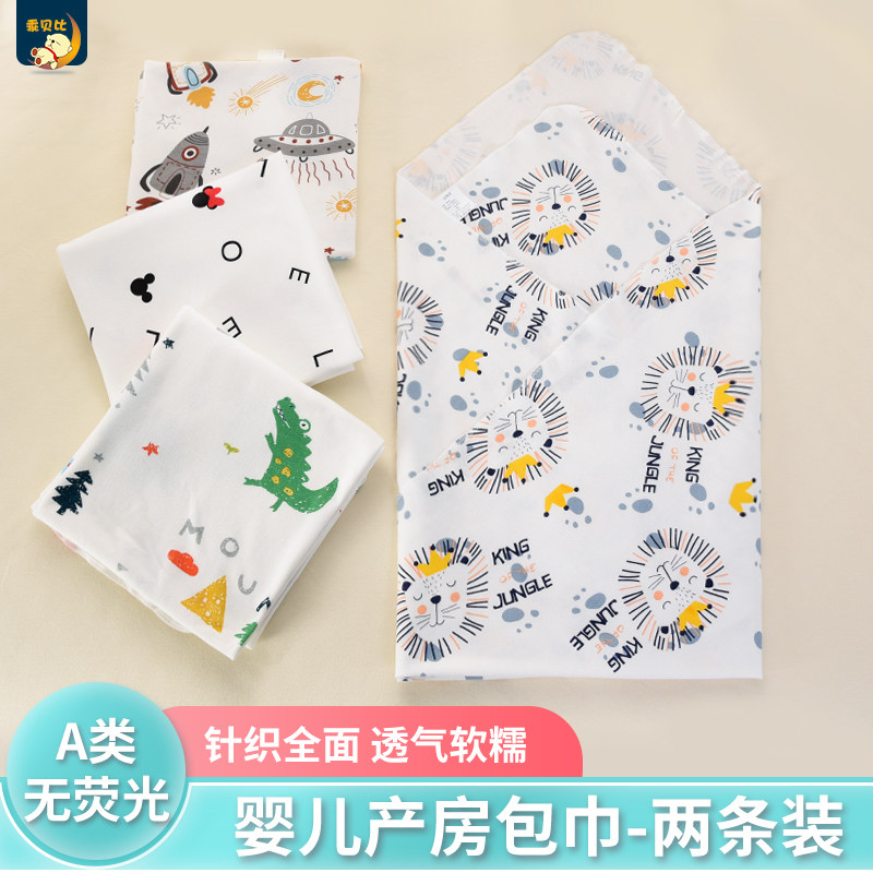 婴儿抱被薄款新生儿包被夏季薄款抱毯婴儿包巾纯棉宝宝薄襁褓包巾|msdalam kategori lampin/Xihu/makan/push pelarik, beg tidur/Mat/bantal/Bedding, Memegang bayi/Selimut - dari Buy2taobao.com untuk memberikan perkhidmatan ejen Taobao profesional membeli