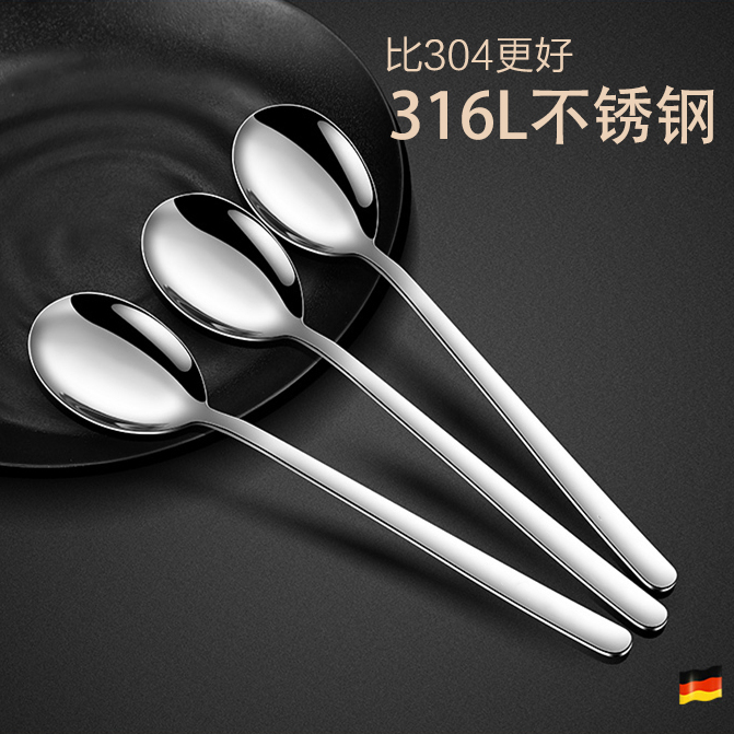 抗菌316不锈钢勺子食品级304家用儿童吃饭喝汤匙韩式大号铁圆调羹