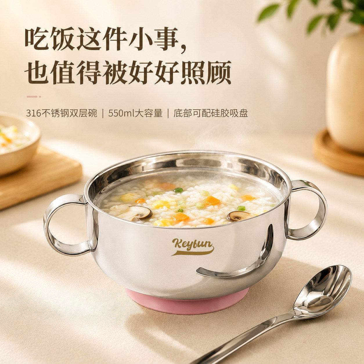 316不锈钢碗双层防烫老人吃饭碗防滑吸盘碗双耳带把手家用辅食碗