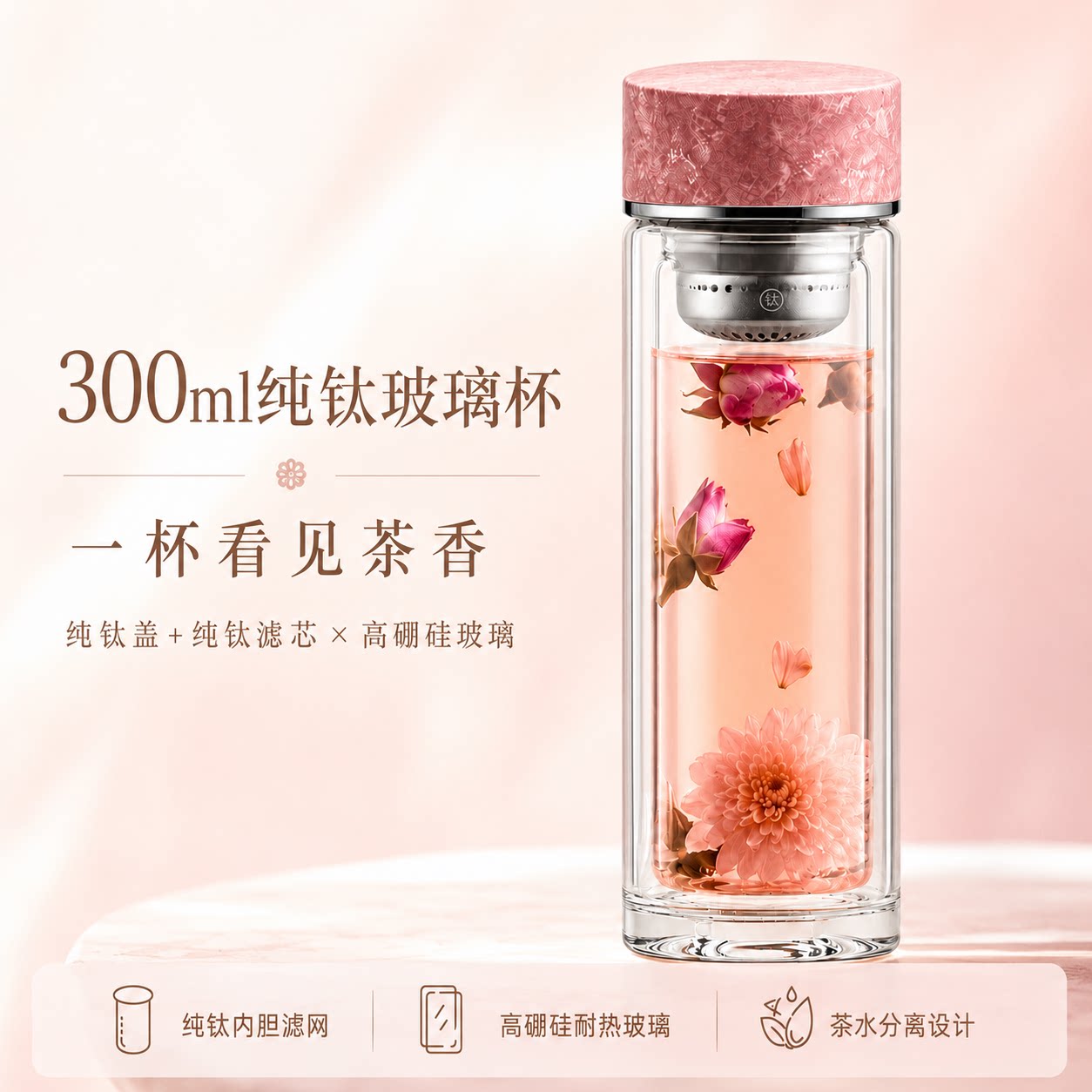 双层玻璃杯纯钛水杯高档