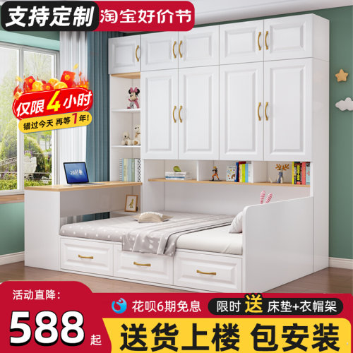 榻榻米床小户型现代简约s书桌书柜组合儿童床实木多功能一体衣柜